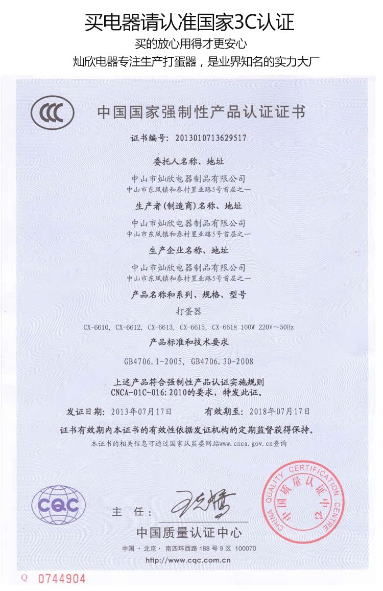 may danh trung cam tay Máy đánh trứng cầm tay điện máy làm kem gia đình nhỏ - Máy trộn điện máy trộn bột điện máy xanh